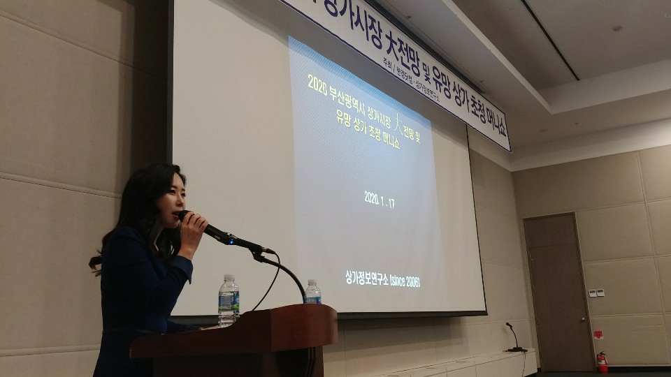 MC 진행 사례 이미지